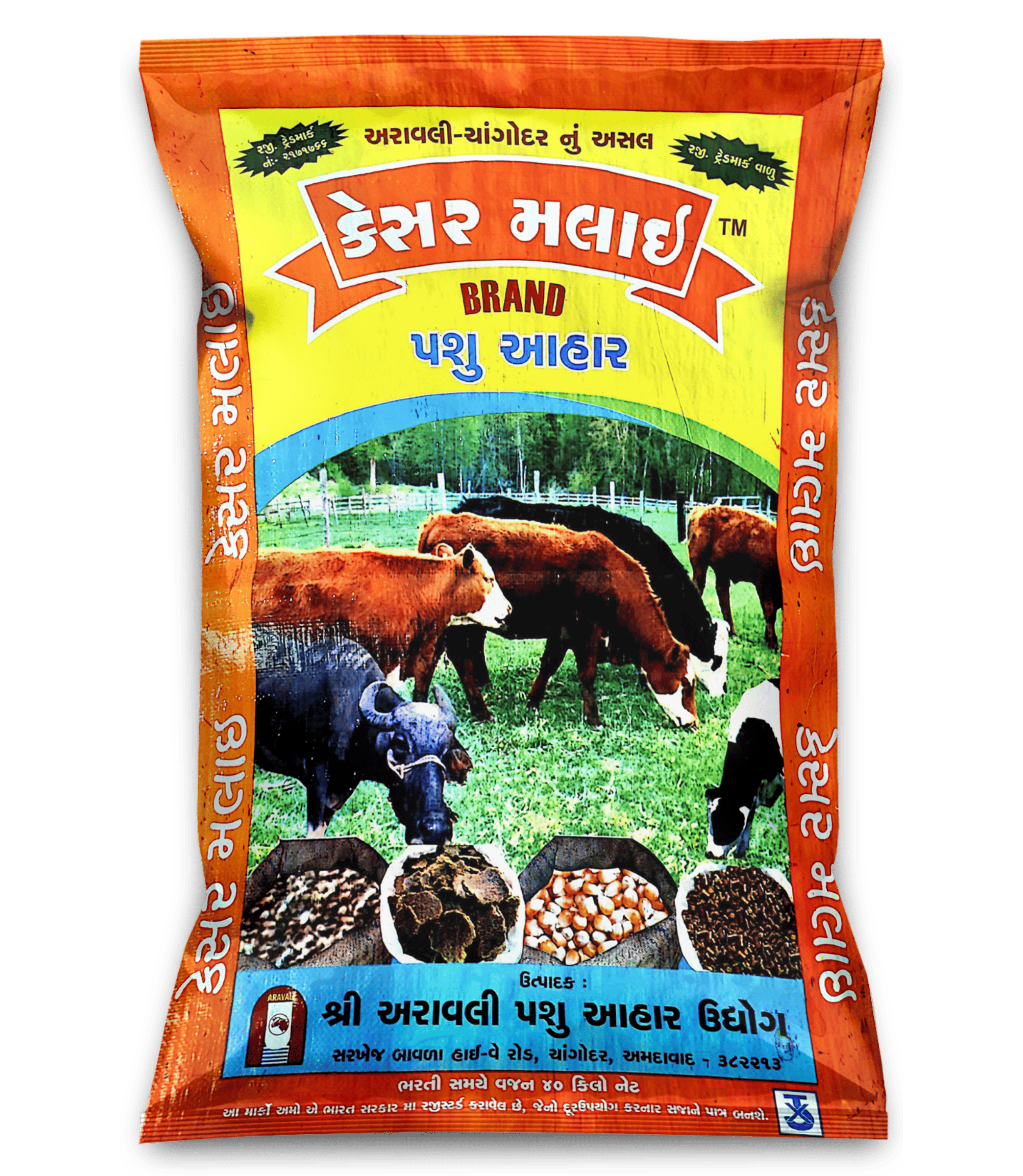 Cattle Feed